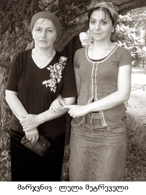 სორი, უწერა KARIBCHE